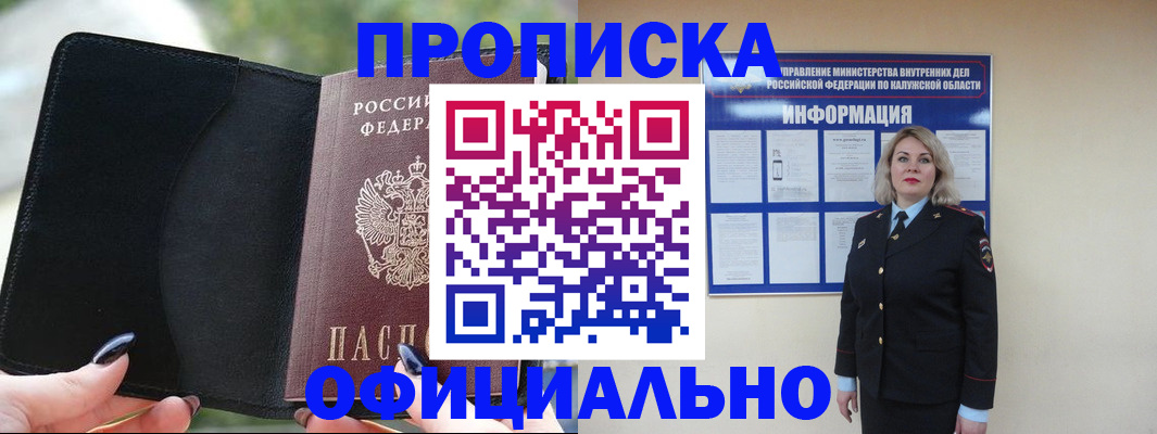 найти адрес прописки в Исилькуле