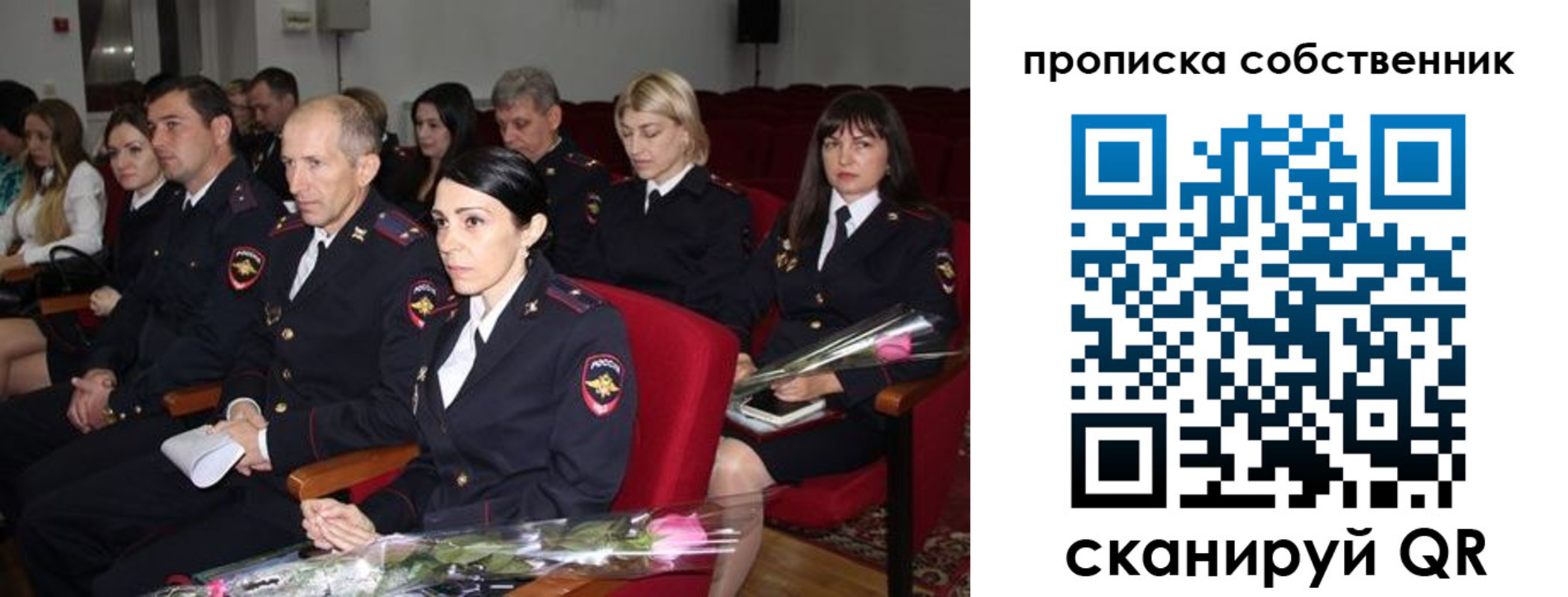 прописка для работы в Исилькуле