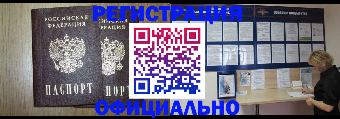 пропишу в квартире в Исилькуле