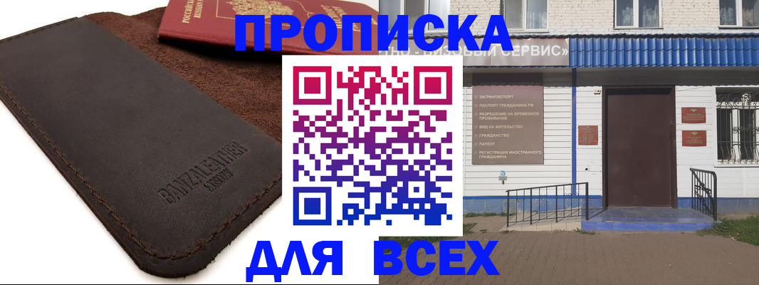 регистрация для дет. сада в Исилькуле