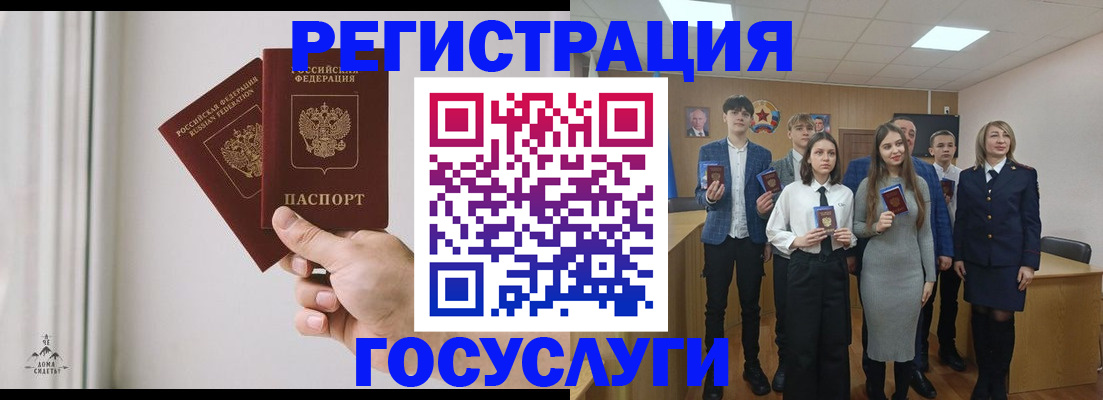 временная регистрация гарантия в Исилькуле